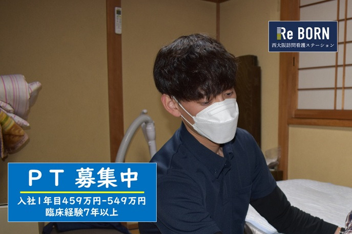 西大阪訪問看護ステーションサテライト中百舌鳥(なかもず)の写真