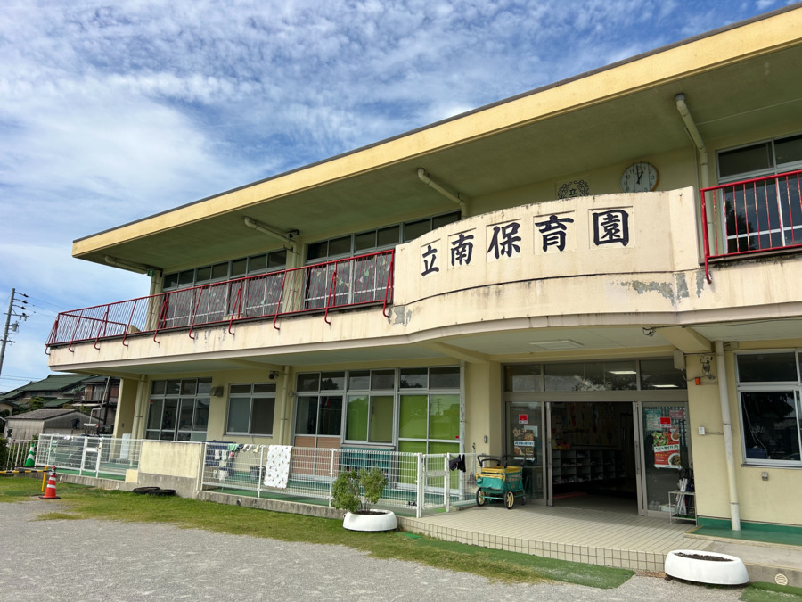 立南保育園の写真3枚目：