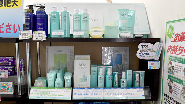 ウイン調剤薬局　横浜西口店の写真4枚目：
