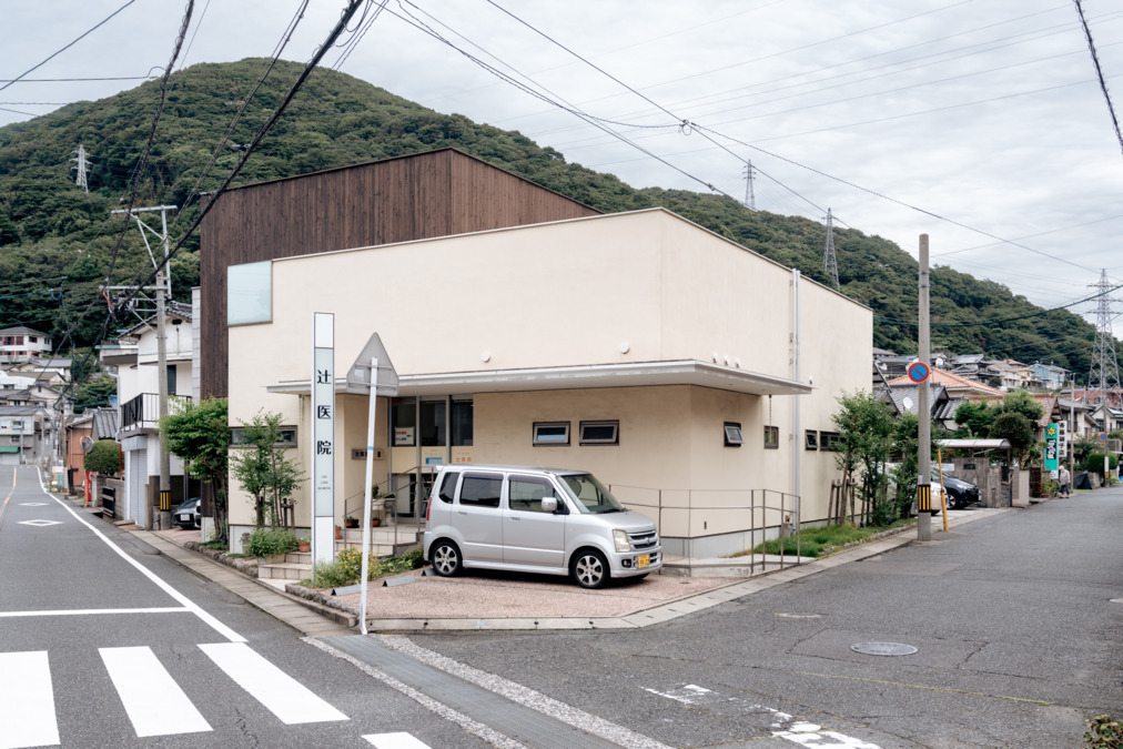 医療法人辻医院の写真2枚目：