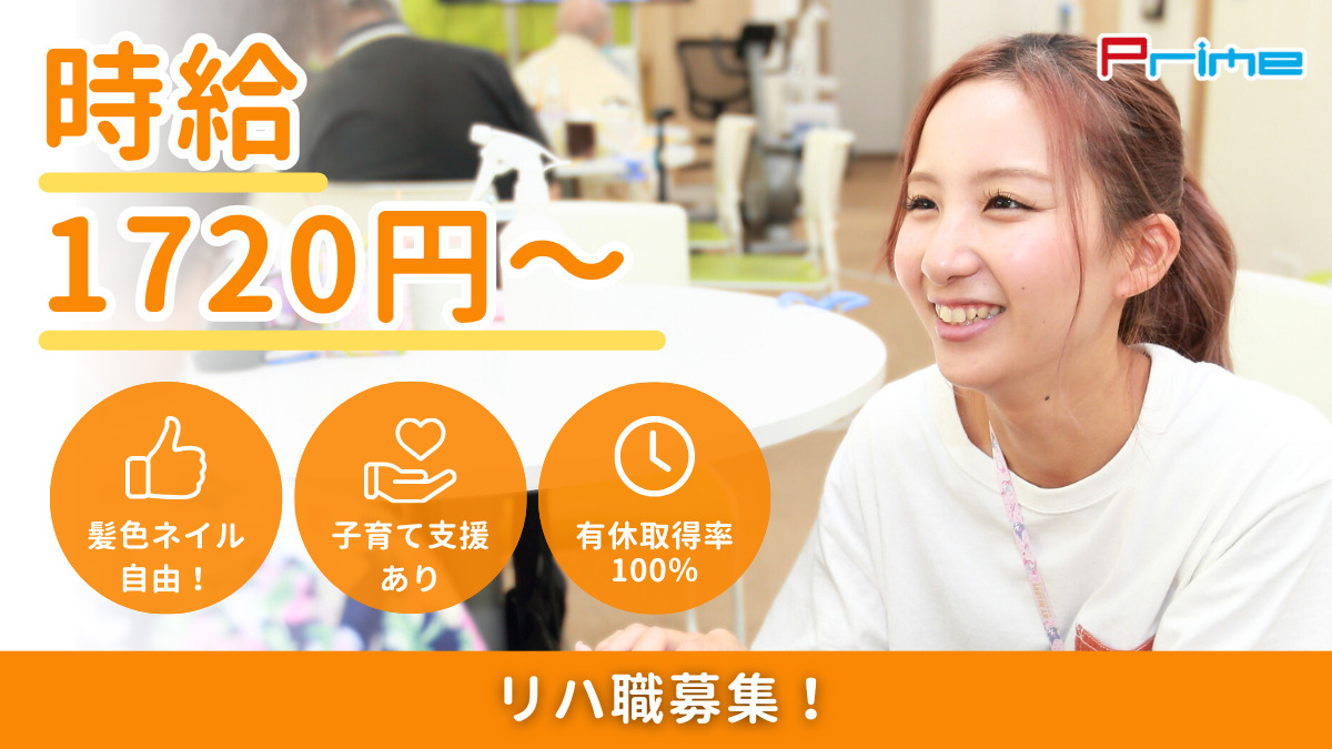 レッツ倶楽部京都醍醐の写真