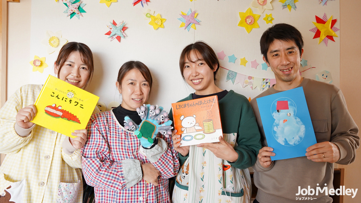 あおぞら保育園(保育士の求人)の写真:私たちと一緒に、かわいい子どもたちと過ごしませんか?◎