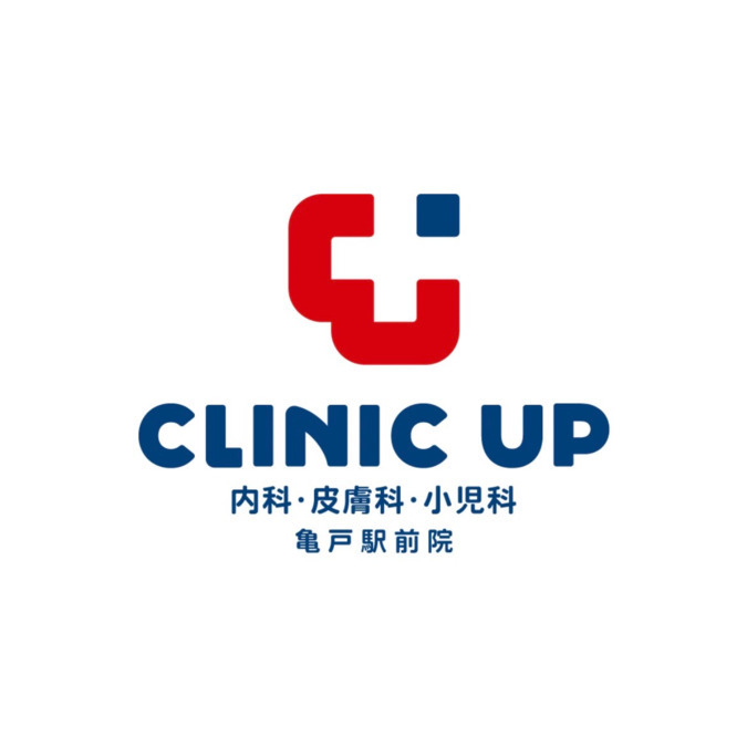 株式会社KMS CLINIC UP アトレ亀戸駅前院(看護師/准看護師の求人)の写真3枚目: