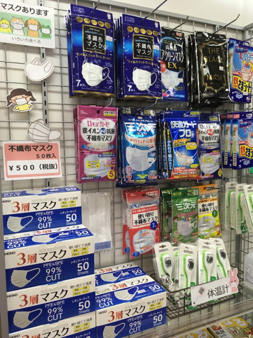 フジサワ薬局中町調剤センター（薬剤師の求人）の写真5枚目：フジサワ薬局中町調剤センターの内観