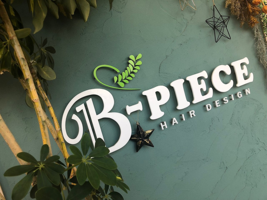B-PIECE 一関店(美容師の求人)の写真2枚目: