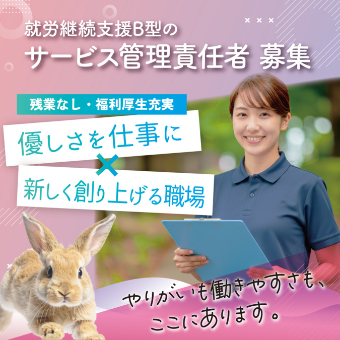 (仮称)ワークアトリエププラの写真