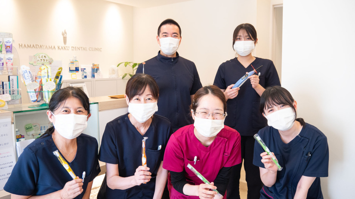浜田山かく歯科医院（歯科衛生士の求人）の写真2枚目：