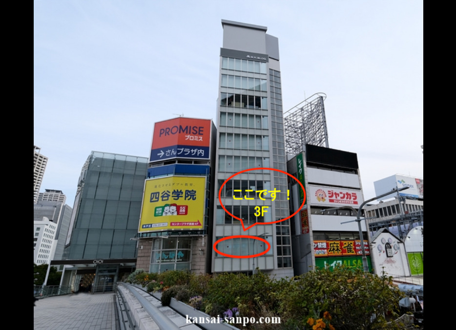 三宮ソレイユ歯科・矯正歯科の写真