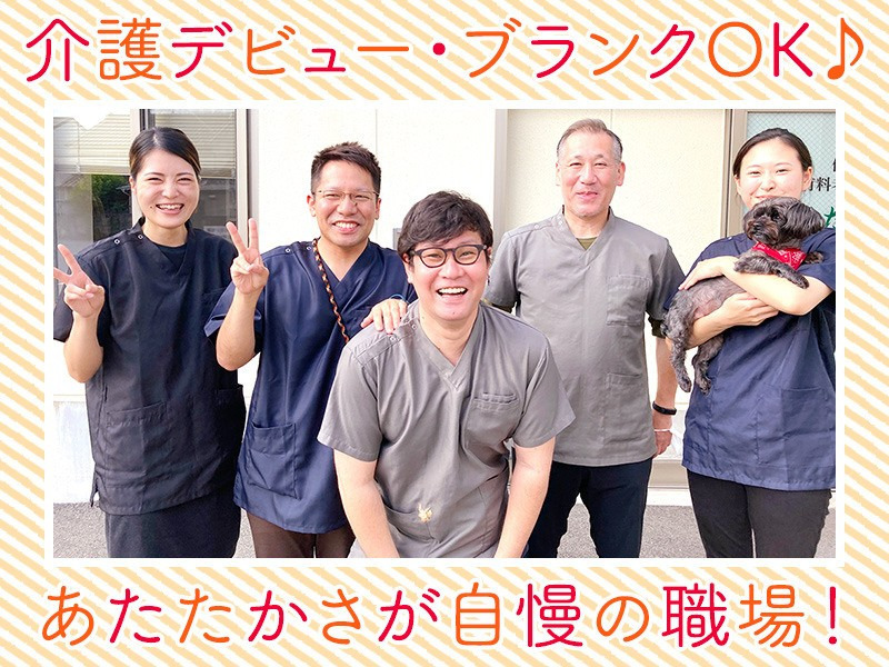 訪問介護エンドレス　①訪問介護職員   ②サービス提供責任者の写真1枚目：