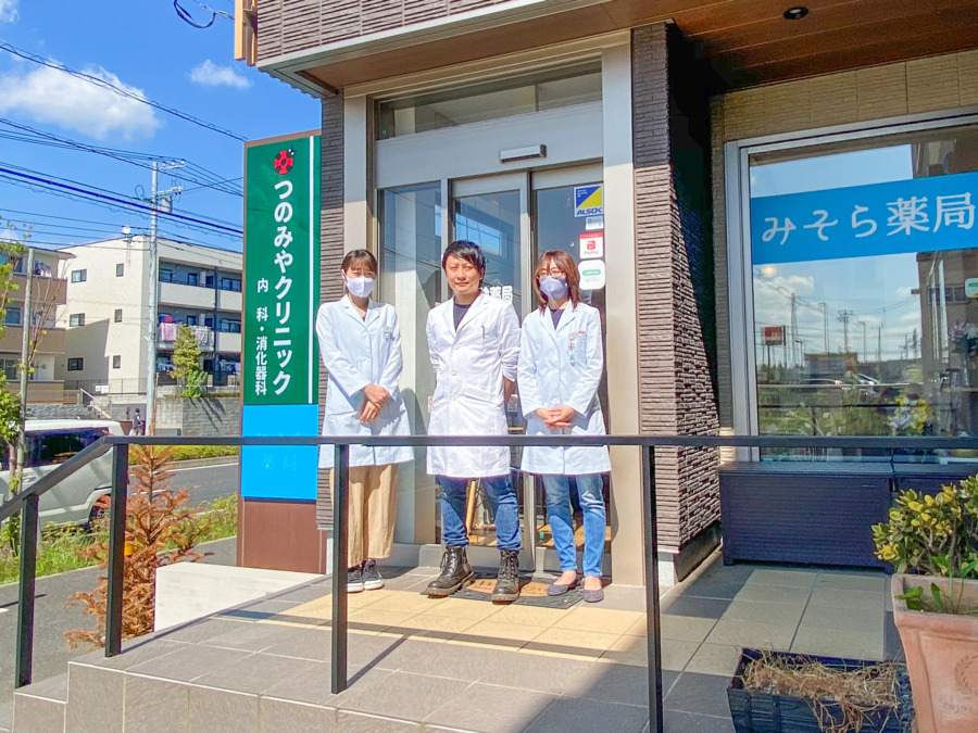 みそら薬局 おおたかの森店の写真