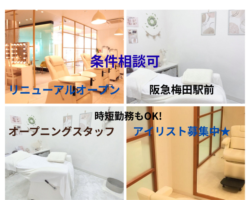 Hair Salon edge origination 天王寺店の写真