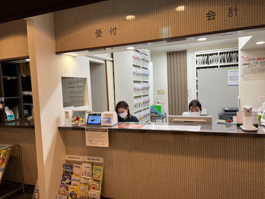 なかほり眼科クリニック（看護助手の求人）の写真3枚目：