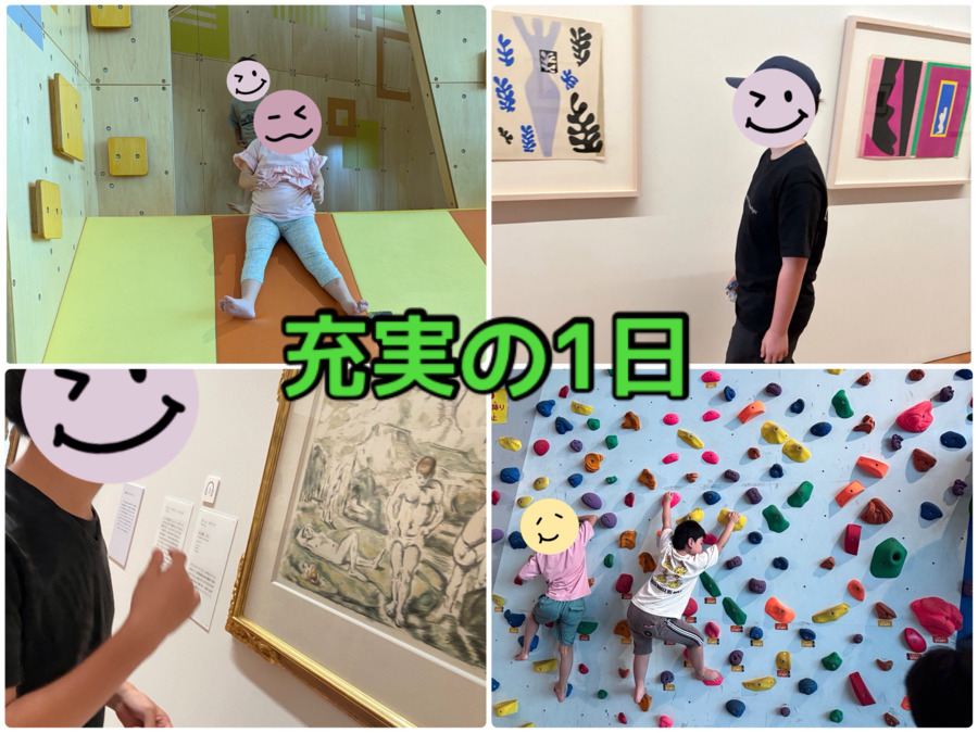 ブーフーウー門司（保育士の求人）の写真8枚目：