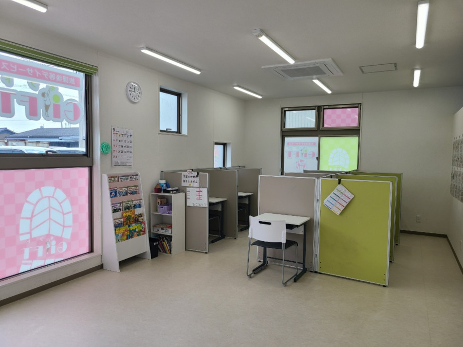 放課後等デイサービスギフト矢作の写真