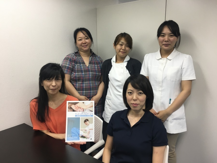 ラック介護支援センターの写真: