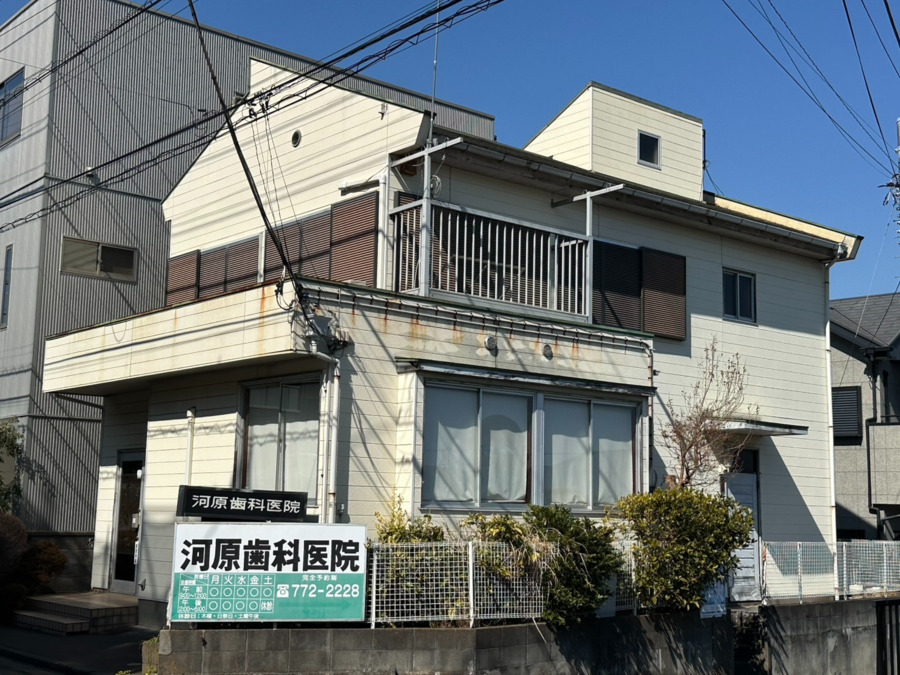 河原歯科医院の写真