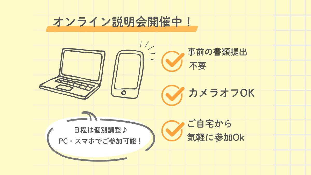 医療施設型ホスピス『医心館高田馬場』【2024年10月オープン】（看護師/准看護師の求人）の写真3枚目：