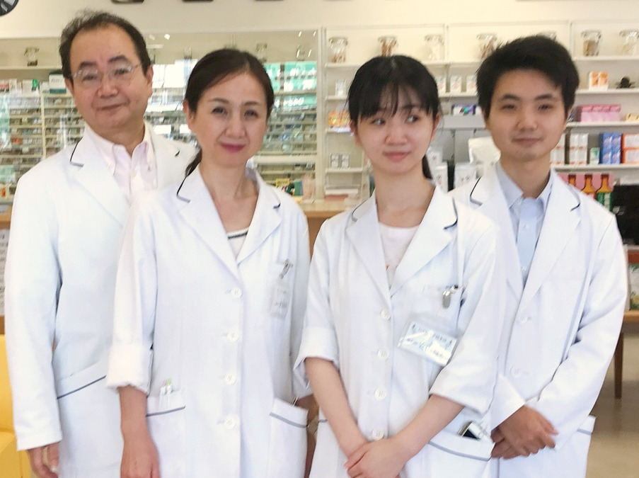 にこにこ薬局本店の写真