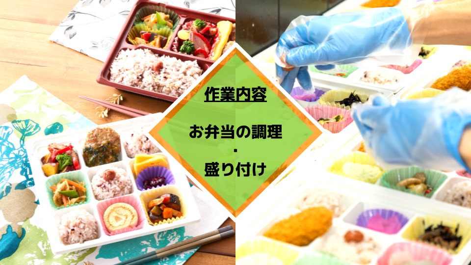 WeCOT.【2024年12月オープン】（サービス管理責任者の求人）の写真2枚目：