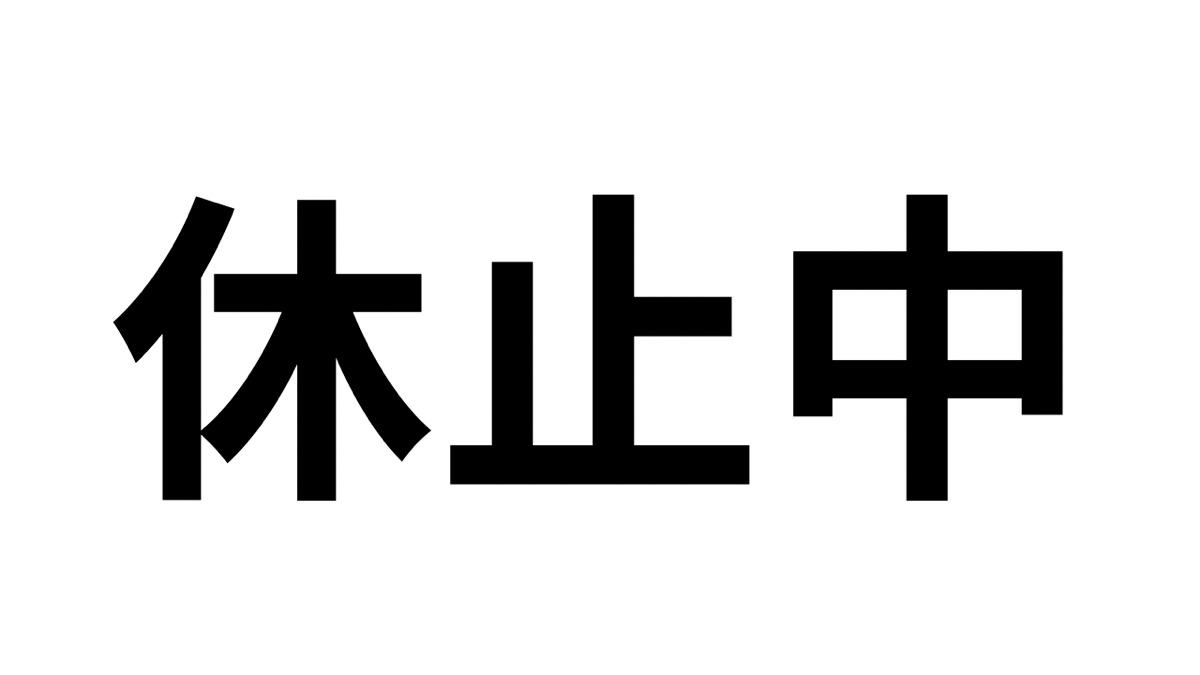 SunRise(サンライズ)の写真