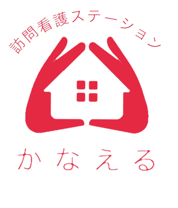 訪問看護ステーション かなえるの写真
