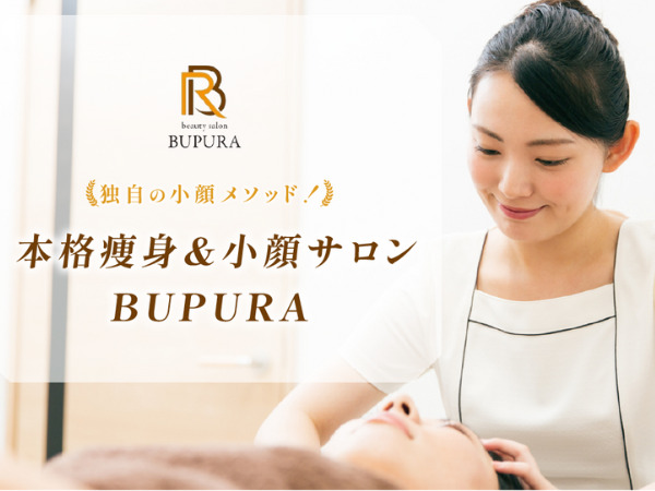 小顔矯正専門店BUPURA本庄店の写真