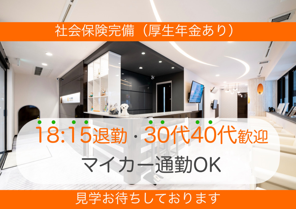 やまだ歯科の写真