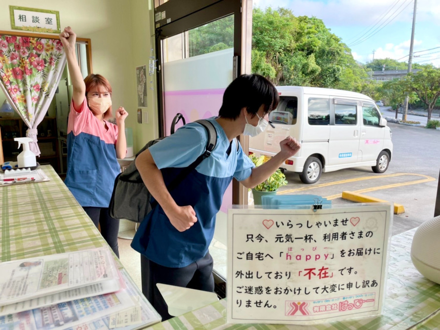 訪問看護ステーションはっぴー(理学療法士の求人)の写真5枚目: