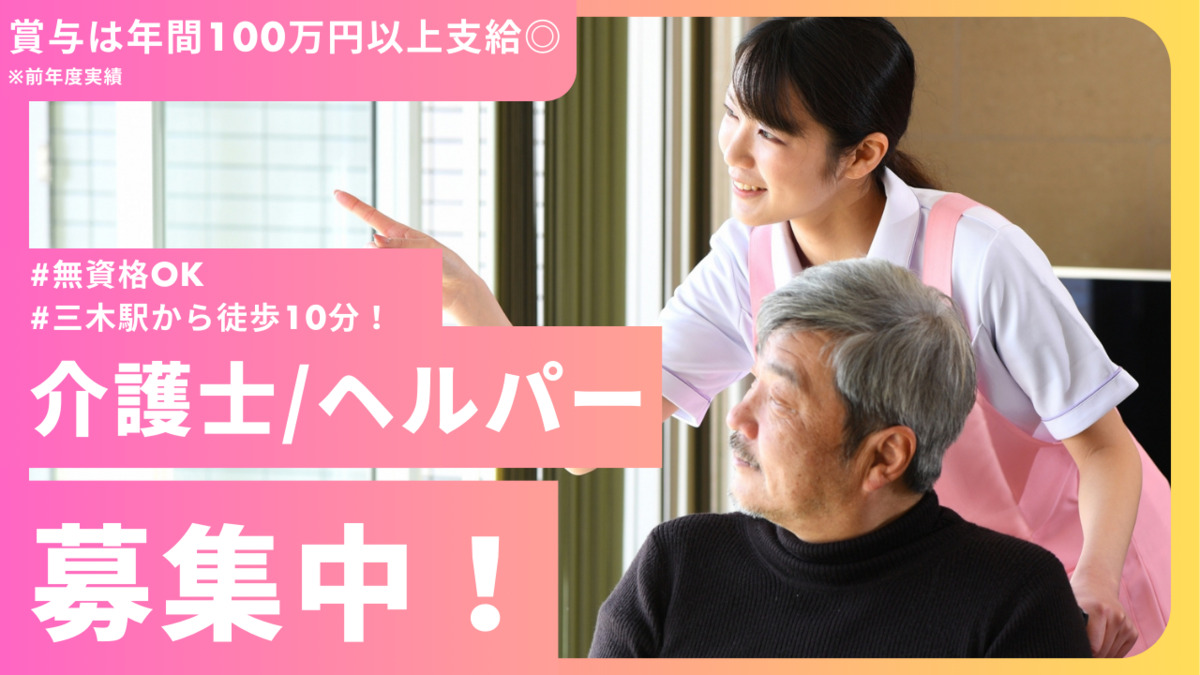 グループホームみずきの写真