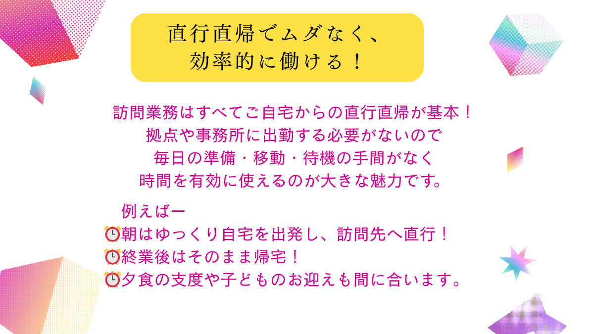 なごやか鍼灸院の写真4枚目：