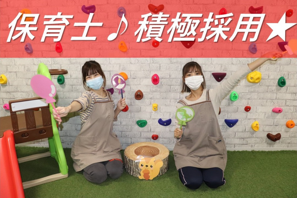 ほいくRoomベビー口ーズ泉大津の写真