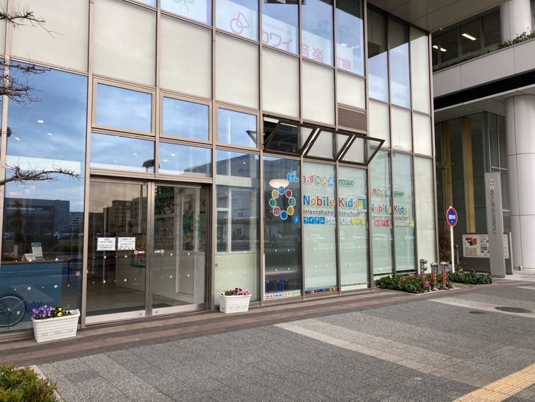 ココテラスげんきっず保育園の写真