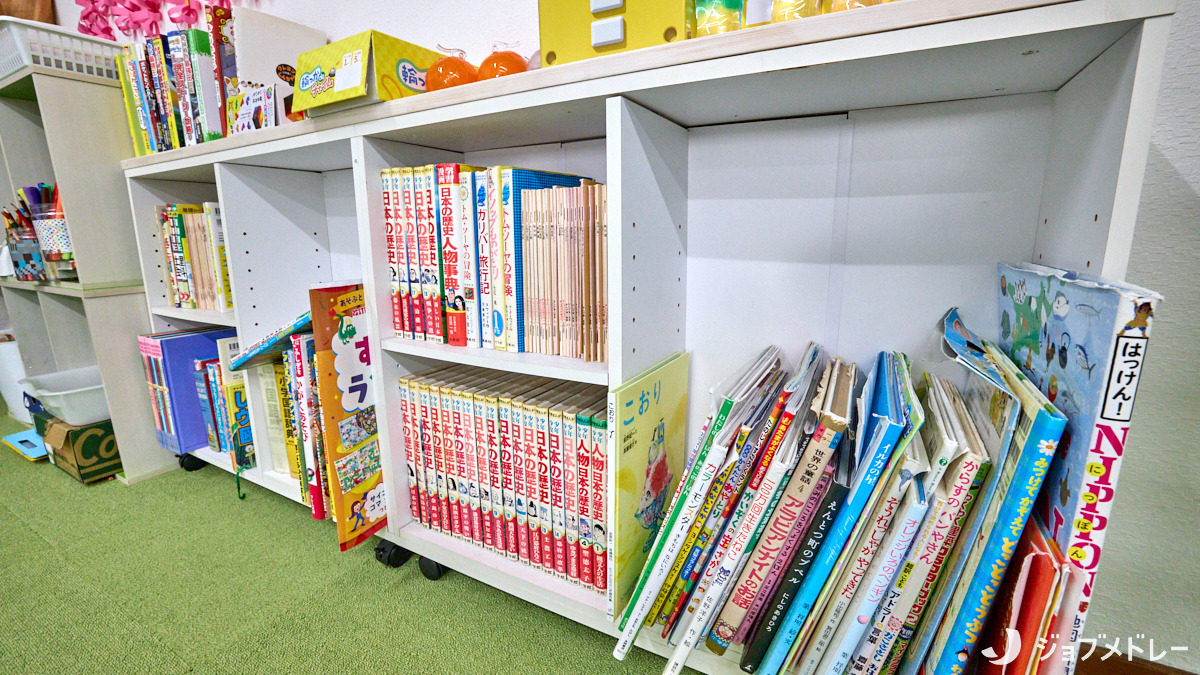 ハッピーハグシャインの写真10枚目：図鑑や絵本など楽しみながら学べる書籍を取り揃えています