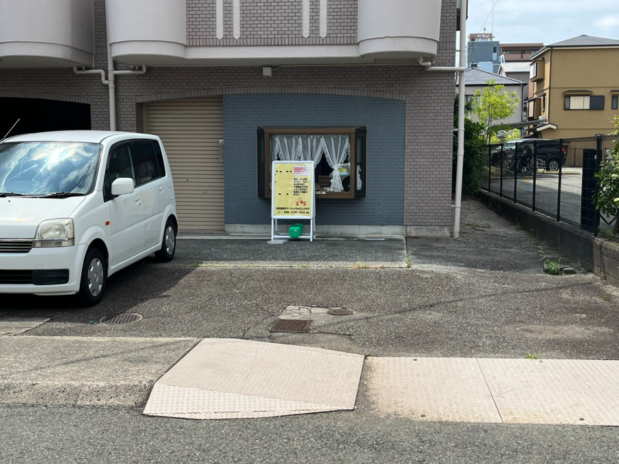 訪問看護ステーションR e a f にしのみやの写真