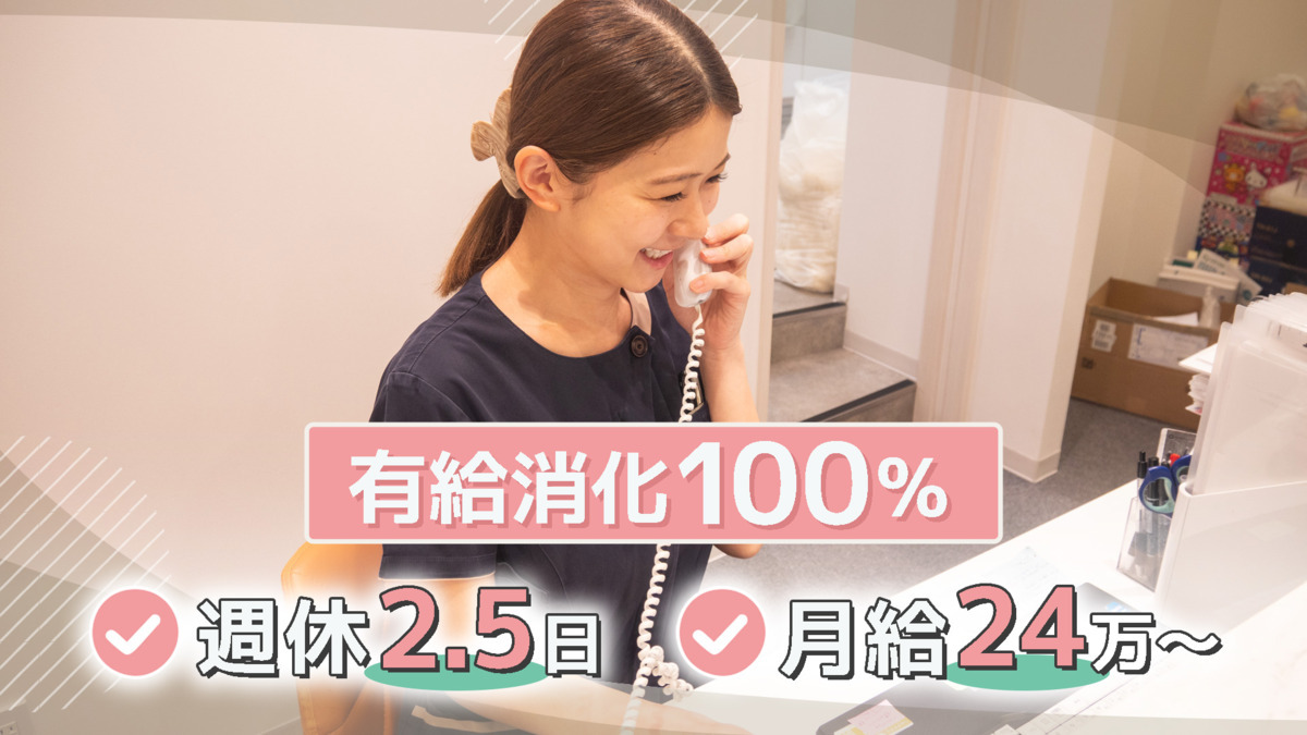 中野坂上サークル歯科クリニックの写真