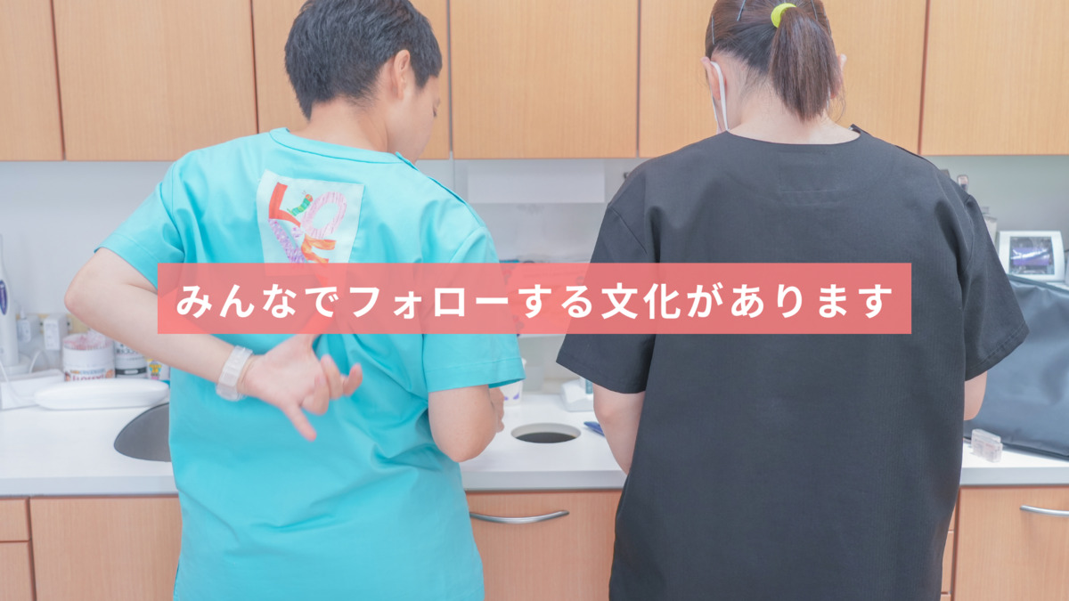 おかもとこどもおとな歯科（歯科衛生士の求人）の写真7枚目：