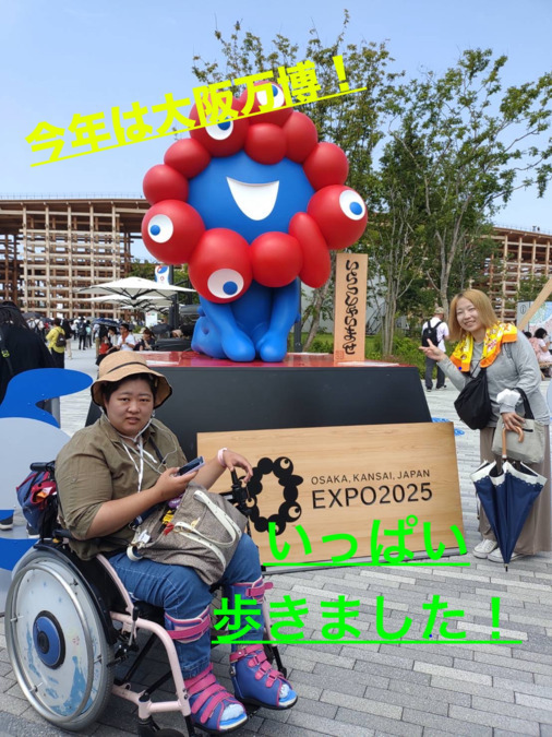 共同介護　Grassの写真