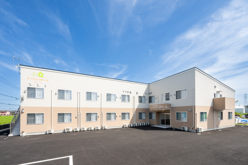 ナーシングホームゆくりの写真