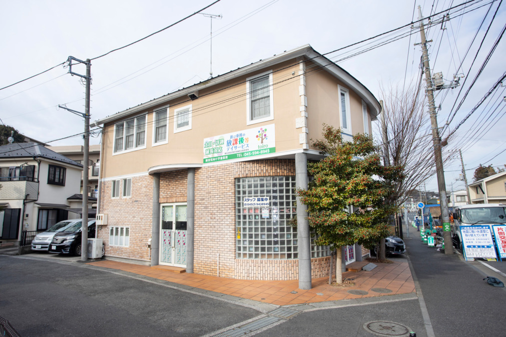 放課後等デイサービスtoiro 戸塚(作業療法士の求人)の写真:立地やアクセス良好!!オープンしたてのきれいな事業所ばかり!