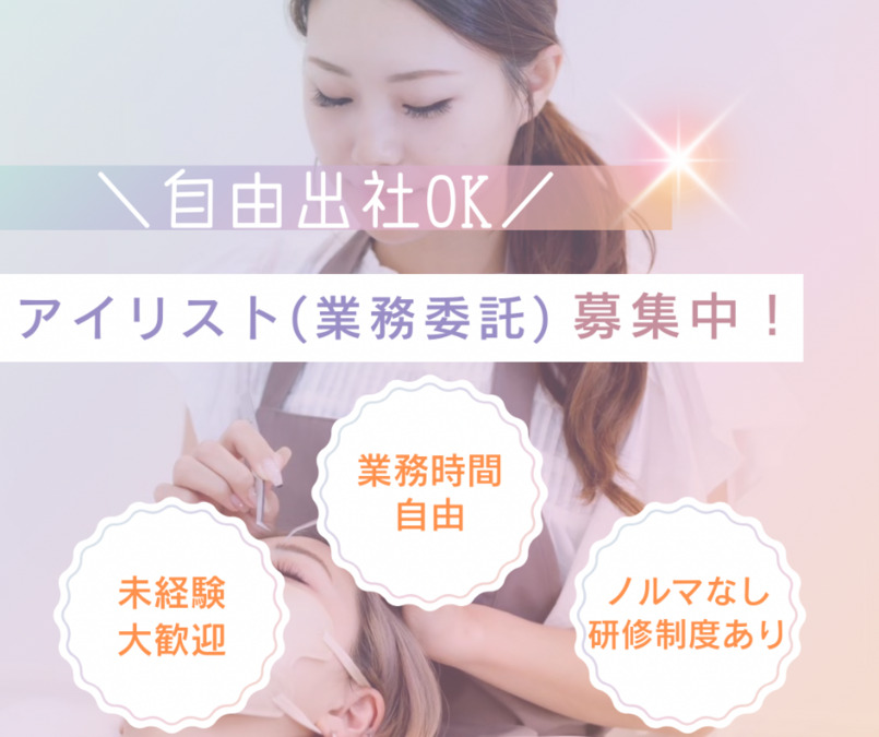 まつげパーマ＆マツエクsalon Rimi【リーミ】の写真3枚目：