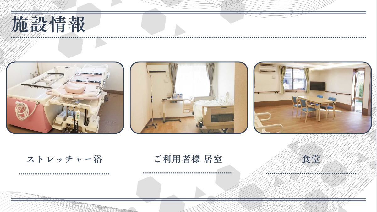 ナーシング和楽縁 東春田【2026年03月01日オープン予定】（看護師/准看護師の求人）の写真4枚目：