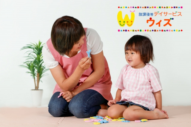 放課後等デイサービス　ウィズ・ユー吉祥寺（児童指導員/指導員の求人）の写真12枚目：