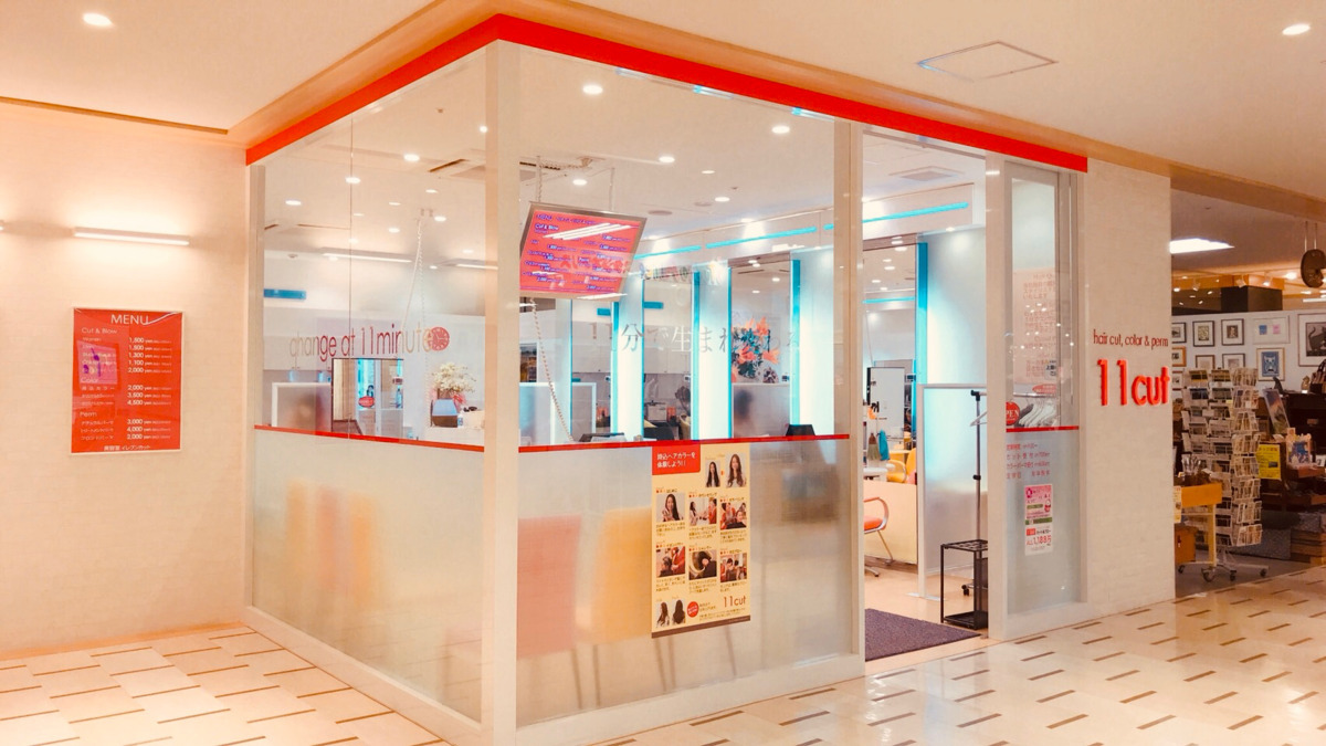 美容室イレブンカット あびこショッピングプラザ店の写真2枚目：