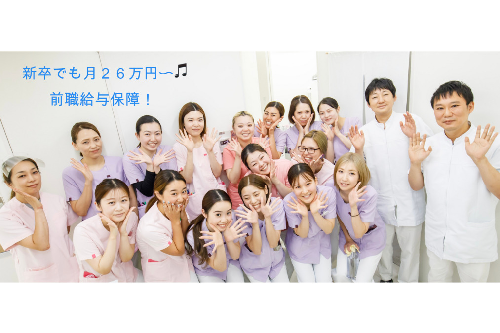 みなみ歯科クリニックの写真