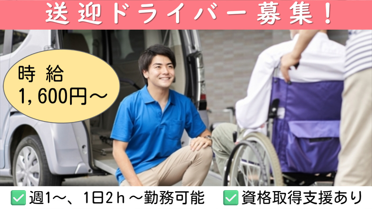 ケアリール太平町の写真