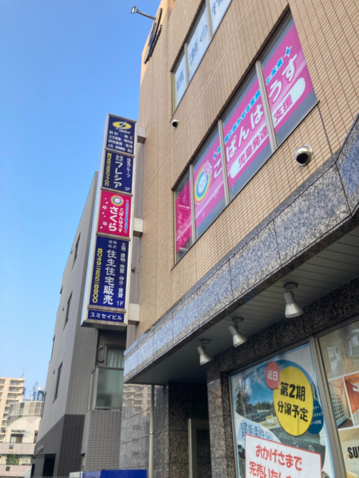 こぱんはうすさくら鶴瀬教室(児童指導員/指導員の求人)の写真6枚目: