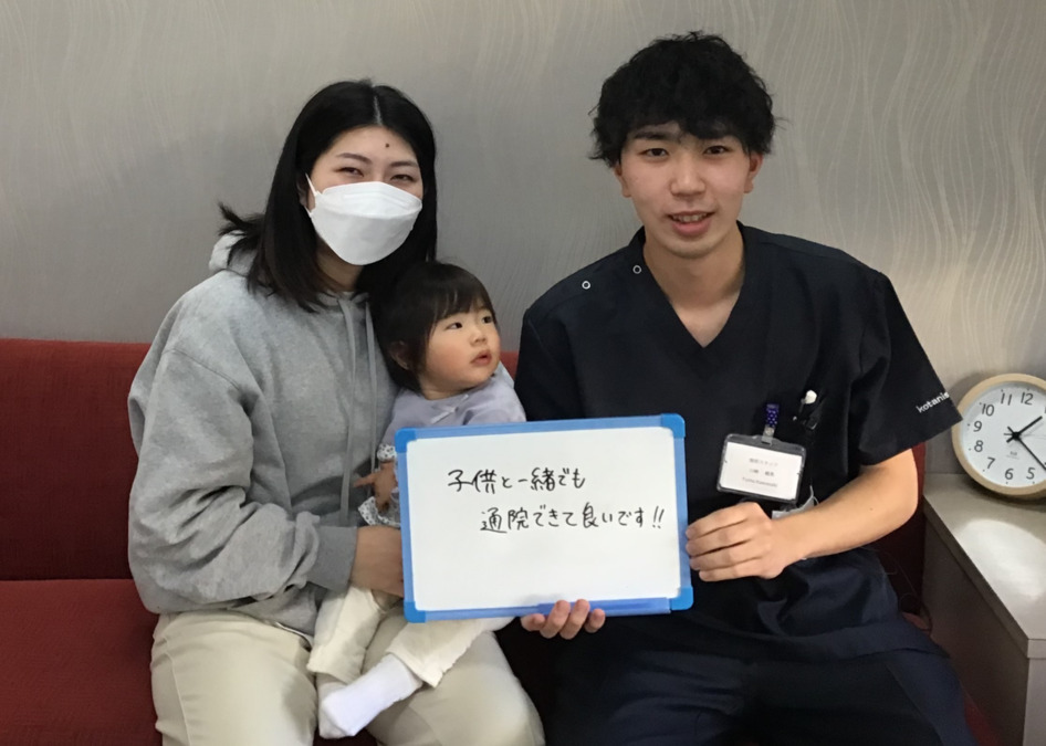 小谷整骨院・鍼灸院の写真15枚目：
