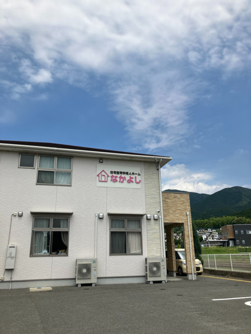 ヘルパーステーションなかよしの写真