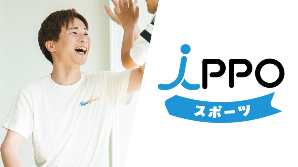 IPPO ジュニアの写真
