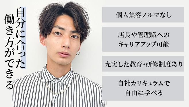 メンズサロンtheater 高崎（美容師の求人）の写真3枚目：